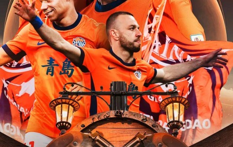 开云官网-上海申花迎法国杯关键赛，赛前遗憾出局，话题不断，数据趋势出现新变化的简单介绍