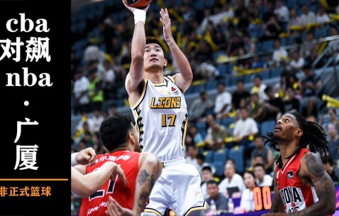 开云官网-NBA常规赛赛程吃紧；广厦男篮冲刺阶段伤情更新；引发热议；训练强度明显提升的简单介绍